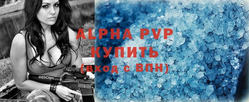 APVP СК  Рыбное 