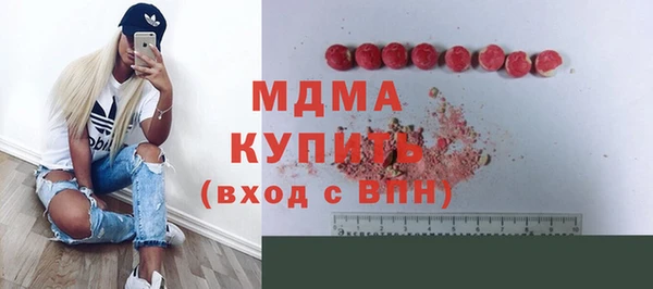 метадон Бугульма