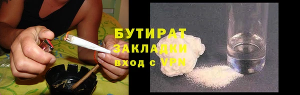 ECSTASY Бронницы