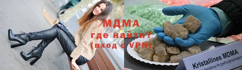 МДМА VHQ  Рыбное 